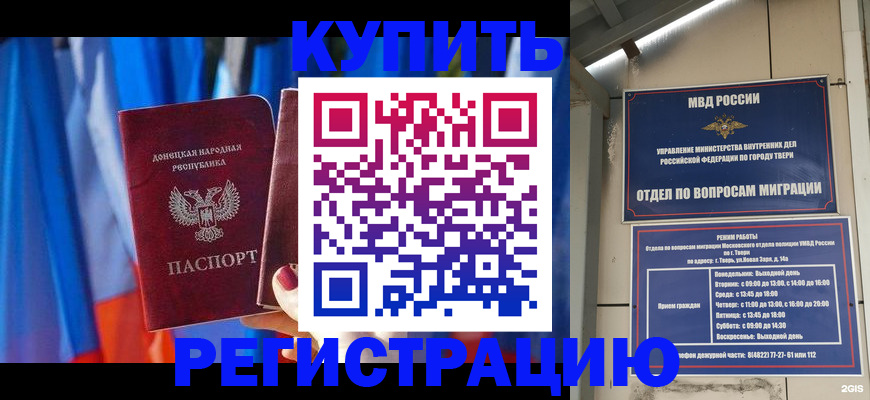 регистрация для дет. сада в Жирновске